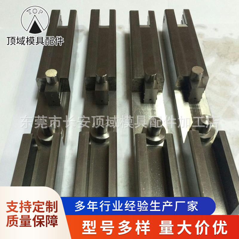 钉箱机叉刀 插刀冲头冲体 现货供应全长250mm 厂家批发纸箱机配件