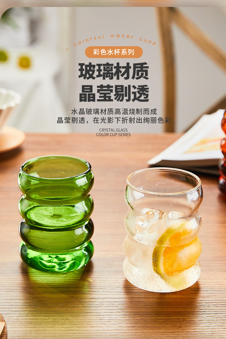 彩色水杯_02.jpg