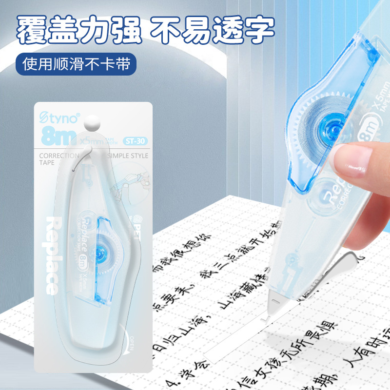 correa de corrección de núcleo reemplazable de gran capacidad correa de corrección de correa