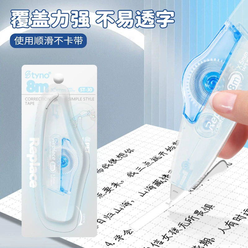 Large capacity replaceable core correction belt ins air transparent student silent correction belt for office simple correction belt