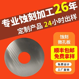雕刻、打号;配套器具
