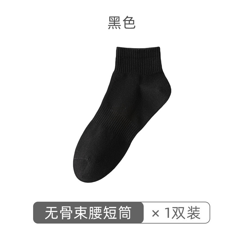 纯棉袜子男夏季短袜男士全棉无骨抗起球棉袜诸暨薄款男袜船袜男纯|undefined