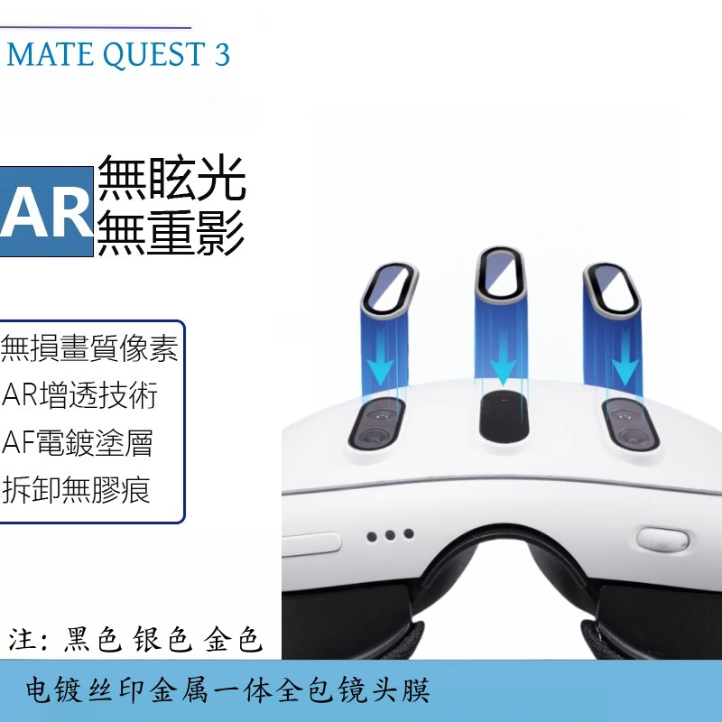 Meta Puest3 Vr Metal Integrated All-Inclusive Lens Film Anti-Fall and Anti-Scratch Protective Case