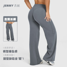 杰妮跨境新款直筒瑜伽裤女高腰提臀收腹显瘦运动户外健身裤瑜伽服