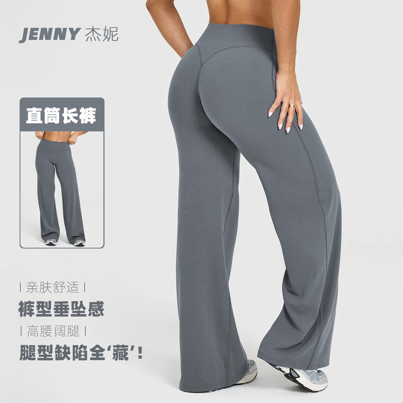 Jennie Cross-Border New Straight-Leg Yoga Pants for Women, High-Waisted, Hip-Lifting, Tummy-Tucking, Slimming, Sports Outdoor Fitness Pants, Yoga Wear