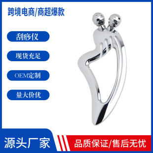Factory Direct Sales Facial Scraping Board Massager Skin Beauty Roller Scraping Instrument Lifting Firming Eye and Face Massager