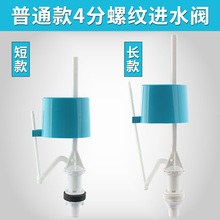 �RͰ����Mˮ�y����ͨ����ˮֹˮ�y��ʽ��ˮ����������ˮ�䲿���y