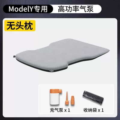 Vehicle-mounted inflatable bed Model Y Sleeping Pad, Model - standard-no-headrest-model-y-only-high-power-wireless-air-pump