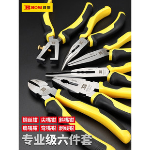 Persian Tools 8inch Wire Pliers 6inch Needle Nose Pliers 7inch Diagonal Nose Pliers Curved Nose Flat Nose Stripping Diagonal Pliers Tools