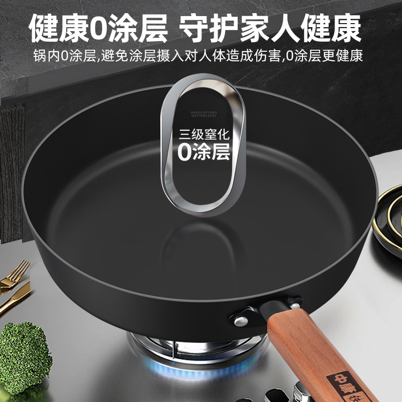 Pan de hierro Zhongkang sin recubrimiento pan antiadherente casero horno de gas horno electromagnético galleta frita huevo filete freidora