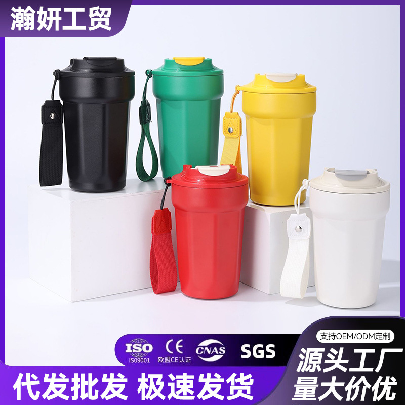 新款保温杯纯色便携八角杯316不锈钢咖啡杯带提绳高颜值随行水杯