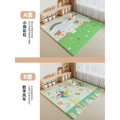 Avtomobil döşəmə paspasları – foam floor mat double-sided - bear-rainbow-math-windmill-18016010cm