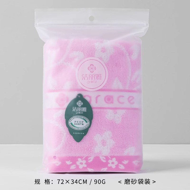 Jialiya タオル純綿家庭用洗顔タオル綿大人シングルバッグビジネスミーティングギフト卸売|undefined
