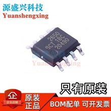 ȫ��ԭװ��Ʒ SCT2650STER SOP-8 ��ԴоƬ����TPS54560DDAR