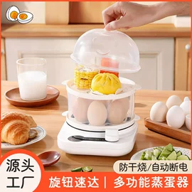 电火锅;电煮锅;保鲜盒、饭盒