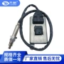 直发a0009052210sensor传感器