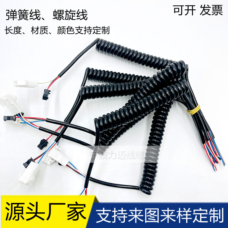 连接线  信号线   端子线 2芯/3芯/4芯/5芯多芯弹簧线铜线