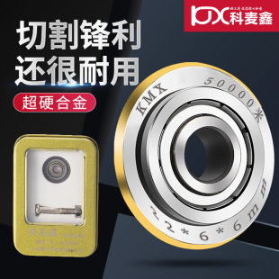 Tile Pusher Blade Manual Glass Cutting Machine Floor Tile Super Hard Alloy Blade Blade Wheel Accessories Head