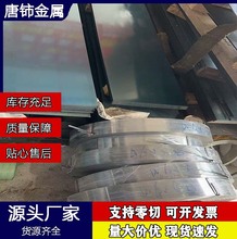 提供1.1269全硬半硬弹簧钢带 C85S热轧板 CK85冷轧平板 圆钢