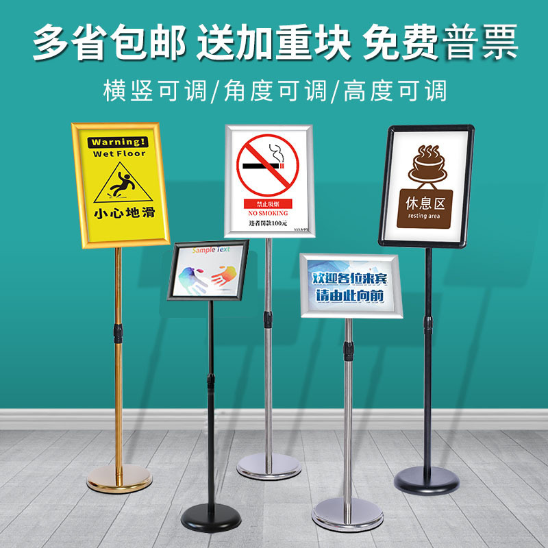 A3a4 Stainless Steel Stand Display Board Vertical Billboard Guide Sign Hotel Sign Water Sign Floor Display Stand