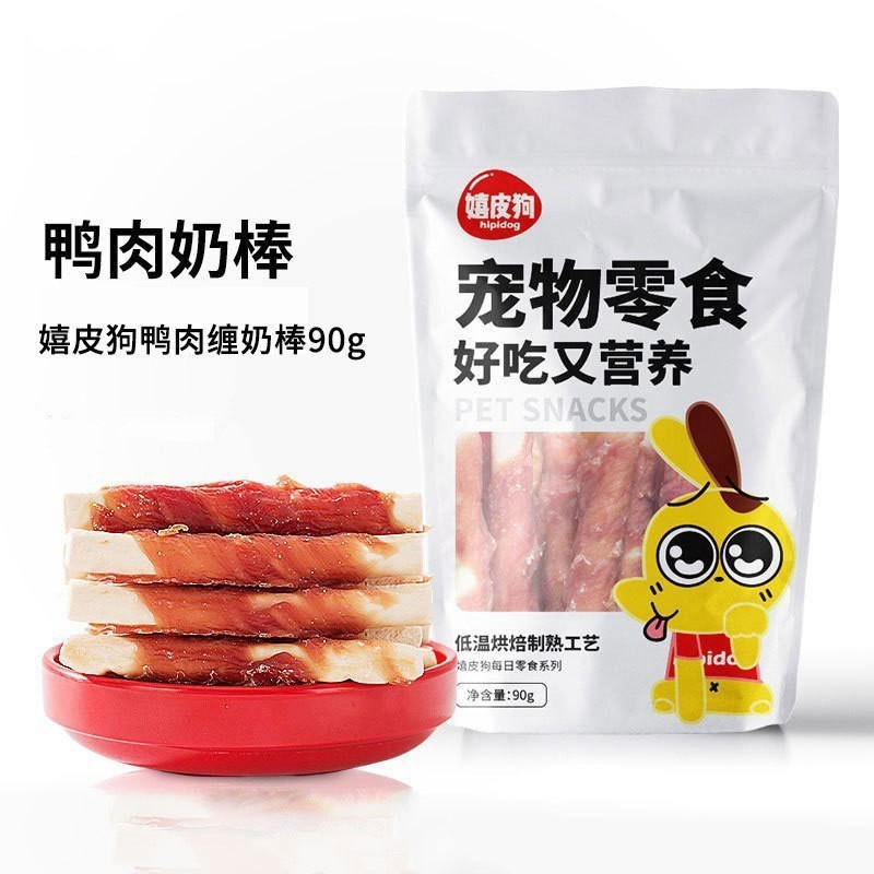 犬のおやつの卸売りアヒルの肉の乾燥した鶏肉の乾燥したテディは熊の子犬の小型犬より訓練して奨励します。|undefined