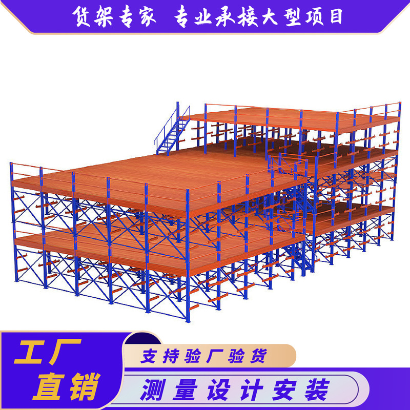 Loft platform shelf heavy warehouse metal attic steel platform combined shelf manufacturers clothing hardware shelf