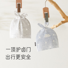 �κ���ȫ��Ӥ��ñ���ı���0-3��̥ñ�޹�ض��ñ������Ů������ñ