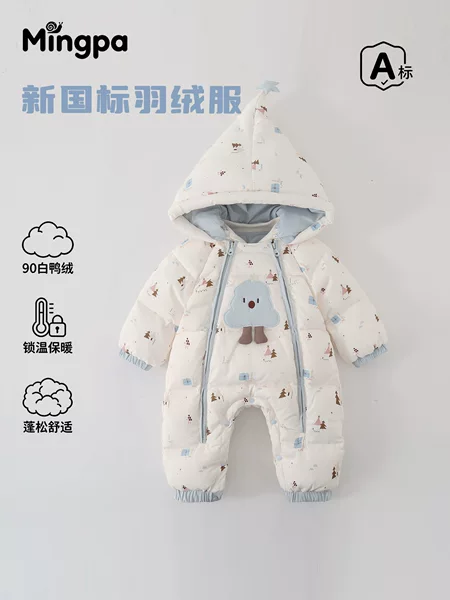 Baby down jumpsuit 2026 winter new style baby outerwear warm 90% white duck down newborn down jacket