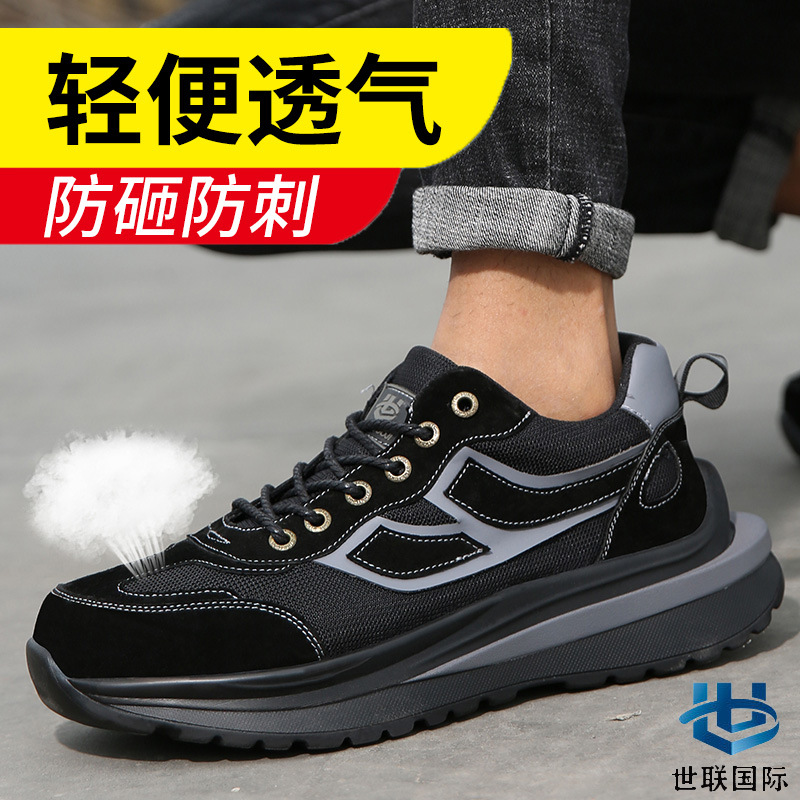 Customized cross-border labor protection shoes for men