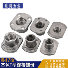 7/16-20��ȫ��T�ͺ�����ĸ10M8*1.25��߅Tñ�ĺ��c�����c������ñ