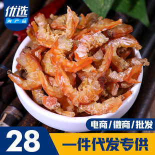 �������ɴ���h�r�׸�؛Ұ���r��ȫ����ɺ��r�ɺ��r��؛500g���l