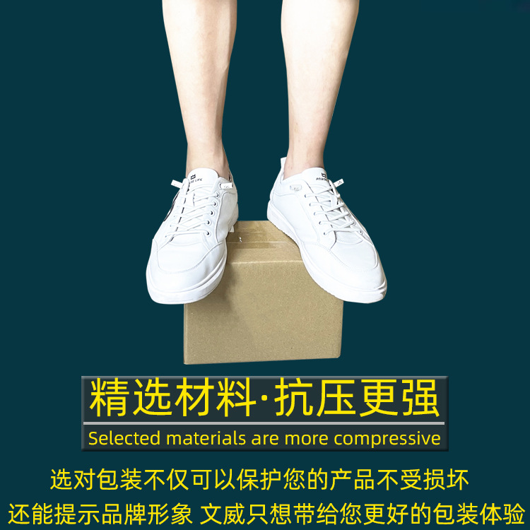 廠家直銷三層五層普通方形紙箱  電商發貨郵政紙箱雜貨包裝箱批發