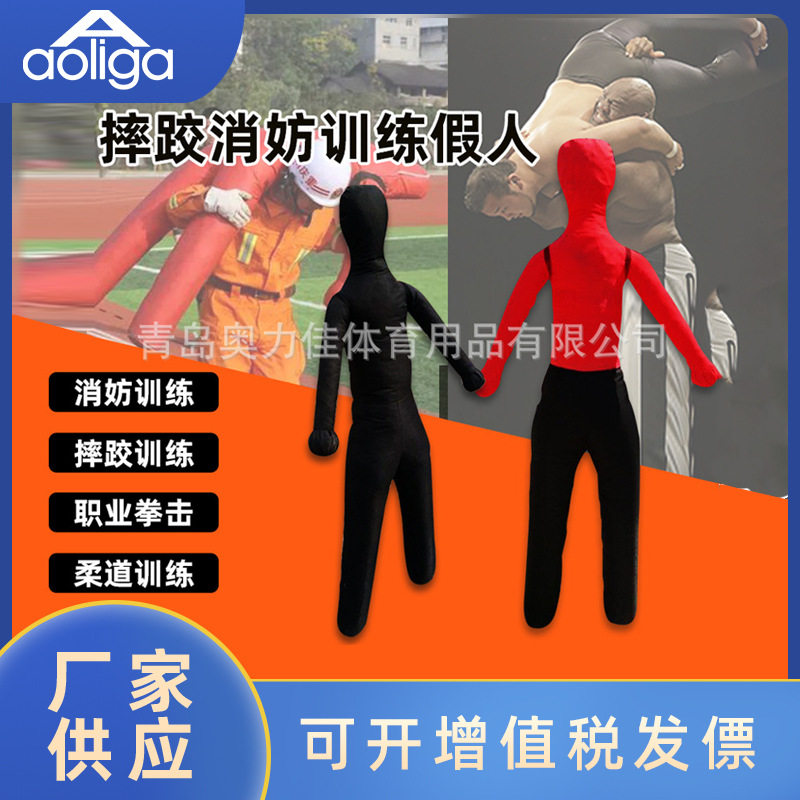 Aolijia train Single force Standing solid simulation True and false Filming prop Actor