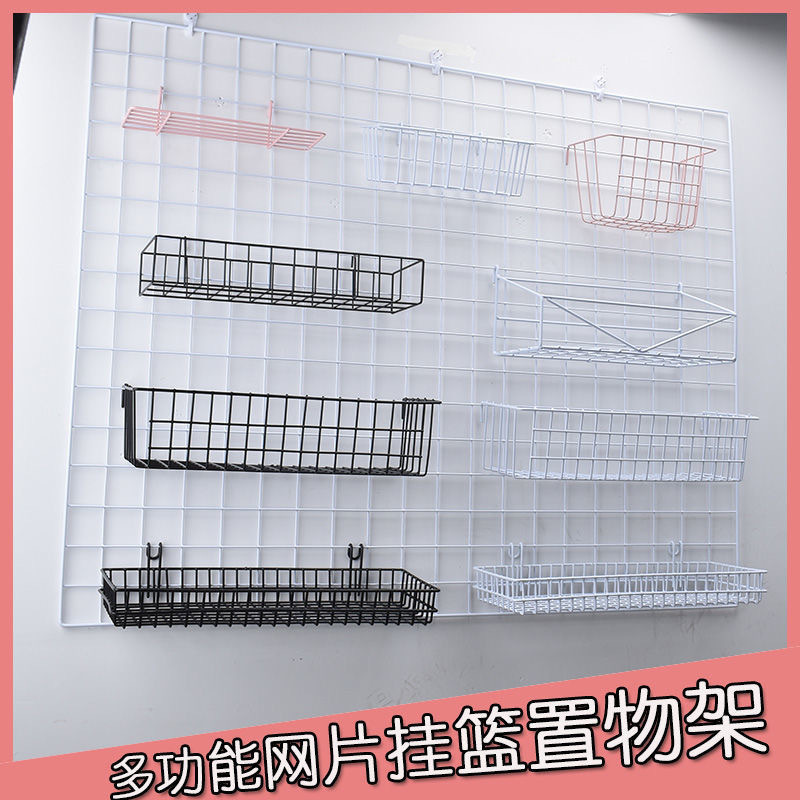 ins Hanging Basket Tray Iron Wire Mesh Storage Rack Hanging Basket Supermarket Household Storage Finishing Mesh Cave Board Storage Basket