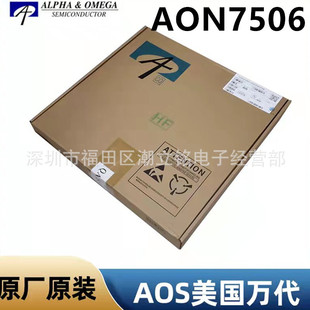 AON7506��Ч����MOS��ԭ�bAOS�f��DFN3x3EP���bN�ϵ��NƬ