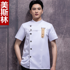 專業兩件套趙露思同款廚師工作服男短袖夏季酒店後廚廚房女