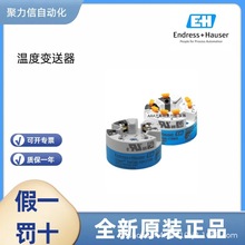 TTR31-A1B111AE1BAB ˹˹E+H  ׃ Һλ_P