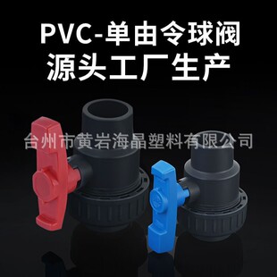 ���QU-PVC�������p��Ӻ��������y�ܼ�̩������Ӣ���՘˖|�ρ�