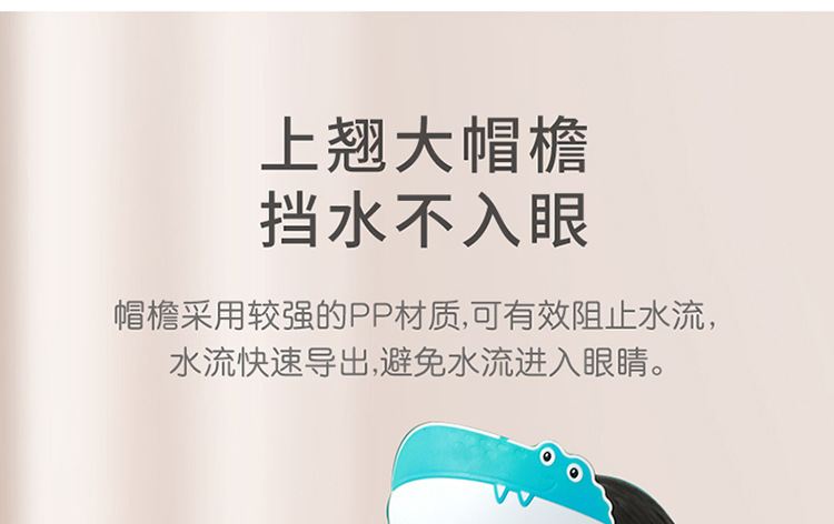 鄂鱼洗头帽_07.jpg