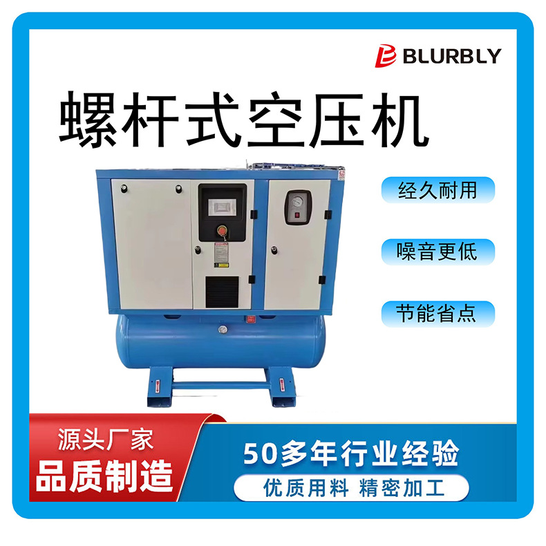 批发价格光纤激光切割一体式永磁变频16bar 11kw螺杆空压机