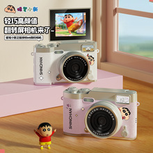 Ϟ�PС�¸��ֵM9���a�����C�͹�CCD�W���h�����p�z��y��ͯ���C
