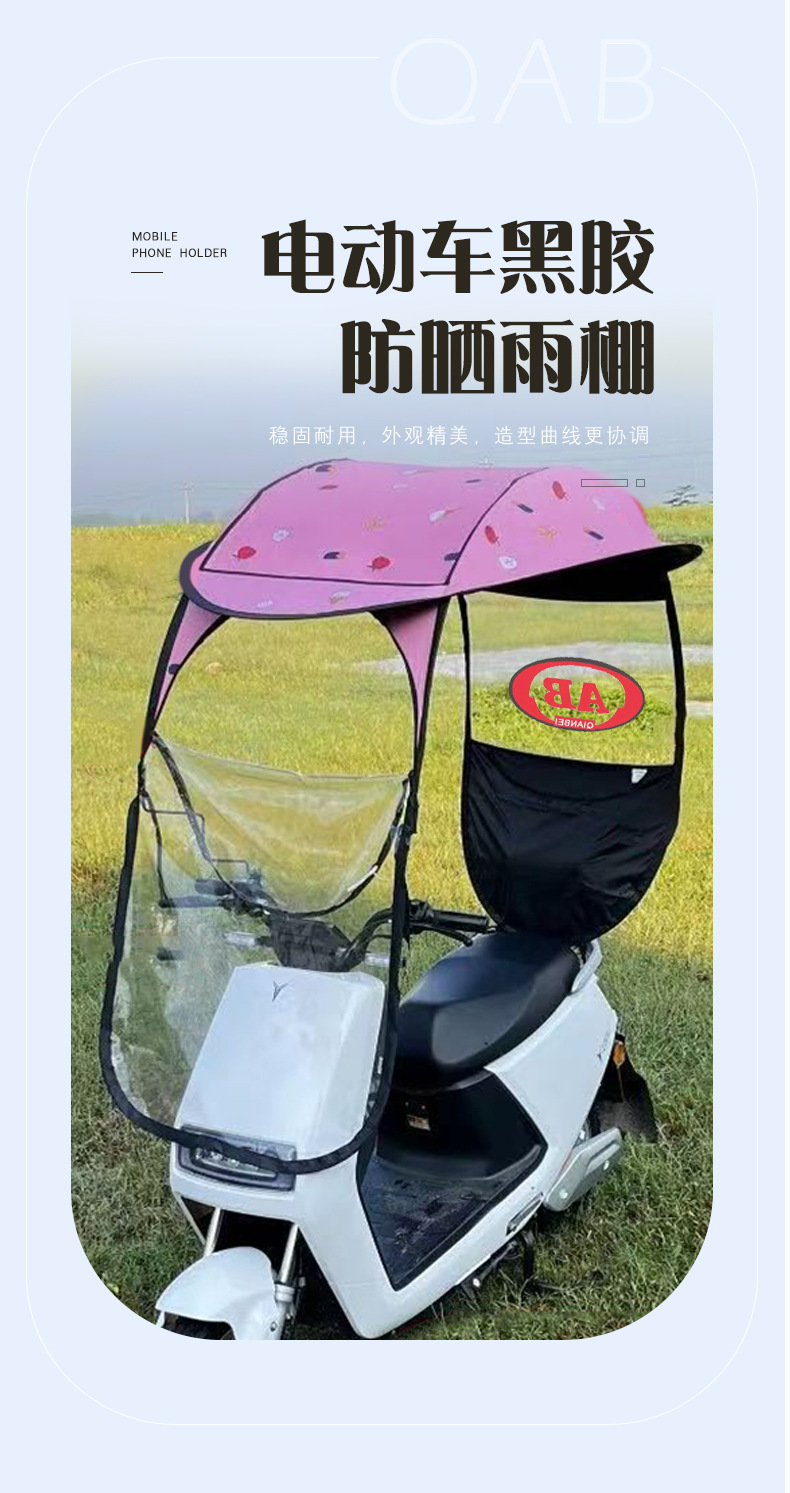 Electric Motorcycle Windshield and Rainproof Sunshade, New Thickened Electric Scooter Canopy, Foldable Sunshade
