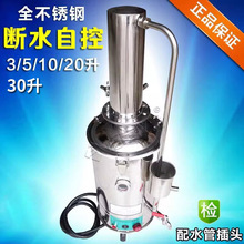 YAZD-5/10/20/30�Կز��P�늟����sˮ���Ԅ����sˮ�C���sˮ�b��