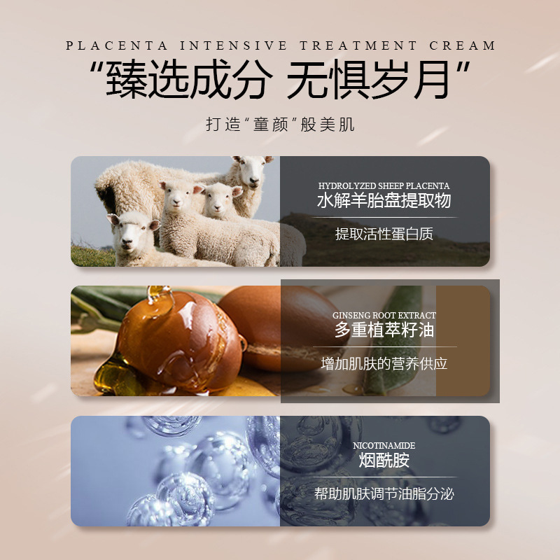 凯琳雅羊胎素赋妍紧致精华霜滋养抗皱童颜面霜乳液熟龄女厂家代发|undefined