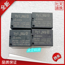 全新原装TTI/台兴电磁继电器TRD-5VDC-12VDC-24VDC-FB-CL 5脚12A