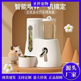 猫猫玩具;猫猫食具;狗狗食具