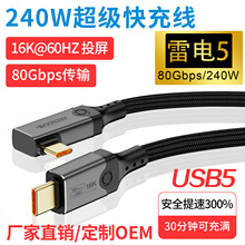 ���5������PD240W���16KͶ����80Gbps��ݔ���¼��ݾ���type-c��