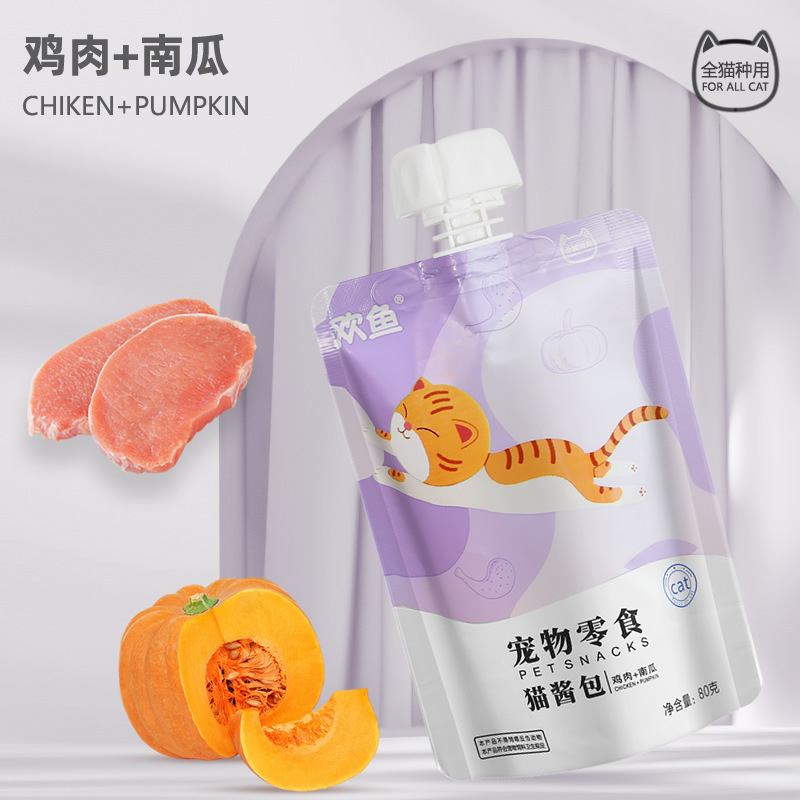 Paquete de salsa para gatos, bocadillos para gatos, comida húmeda para gatos adultos, paquete de alimentos enlatados, nutrición, aumento de peso, salsa para gatos para mascotas, paquetes de salsa para gatos