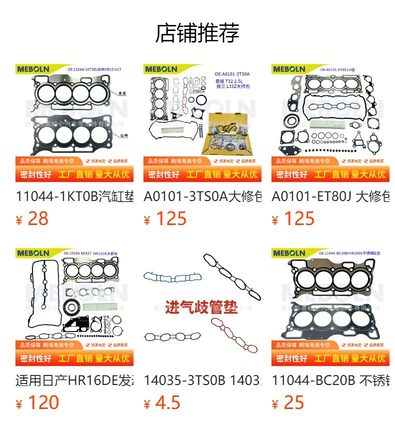 13207-Ee00A Engine Suitable for Nissan Hr15 Auto Parts Oil Seal High-Quality Valve Stem Oil Seal Set