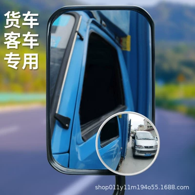 Large field of view rear view auxiliary mirror: of vision, blind area, wide-angle